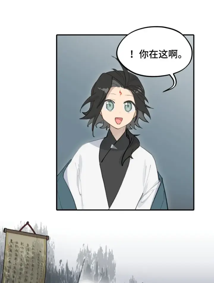 漫画《杀死男主然后成为女魔头》029 鬼多力量大嘛第26张图