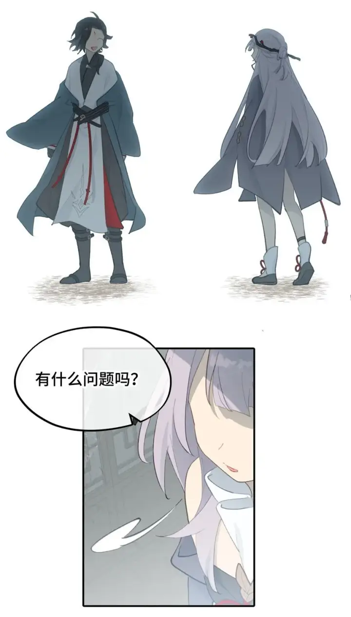 漫画《杀死男主然后成为女魔头》030 反派总是话多第4张图