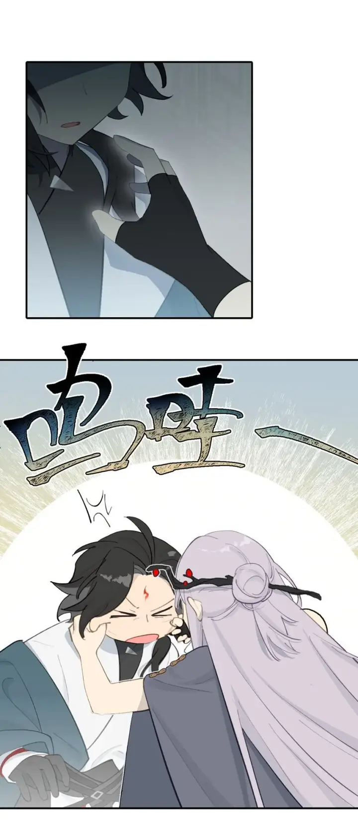 漫画《杀死男主然后成为女魔头》030 反派总是话多第6张图