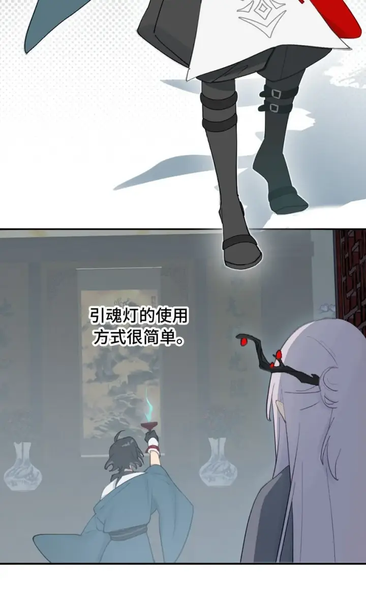 漫画《杀死男主然后成为女魔头》031 隐藏路线第18张图