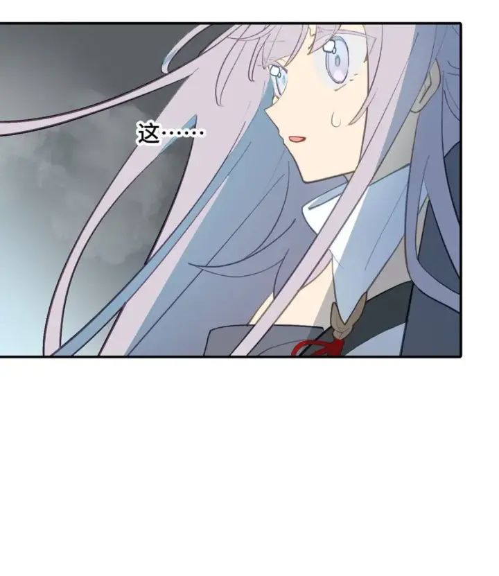 漫画《杀死男主然后成为女魔头》031 隐藏路线第31张图