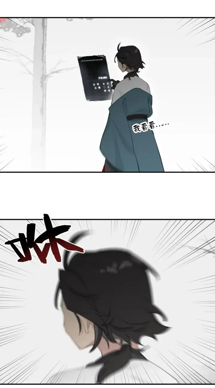 漫画《杀死男主然后成为女魔头》032 画中第14张图