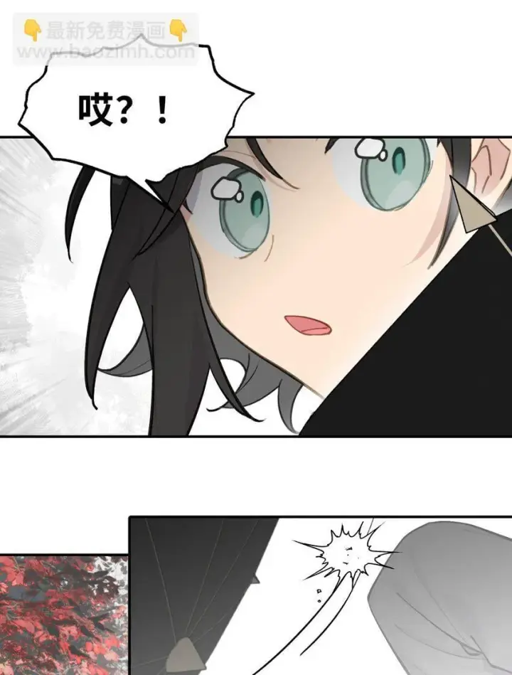 漫画《杀死男主然后成为女魔头》032 画中第16张图