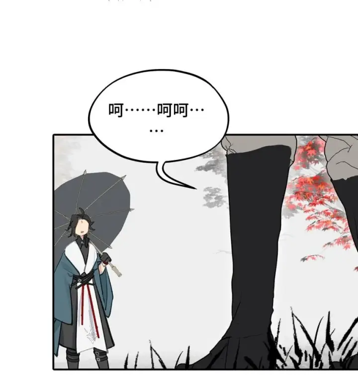 漫画《杀死男主然后成为女魔头》032 画中第30张图