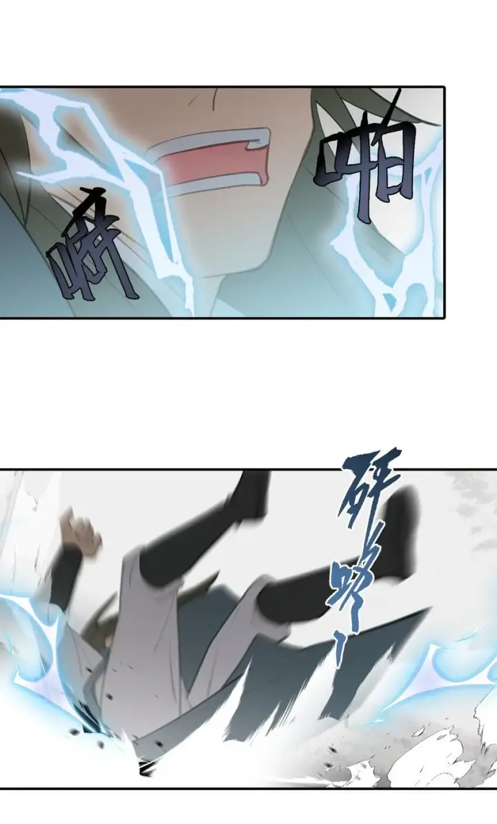 漫画《杀死男主然后成为女魔头》033 总之先钓个鱼吧第18张图