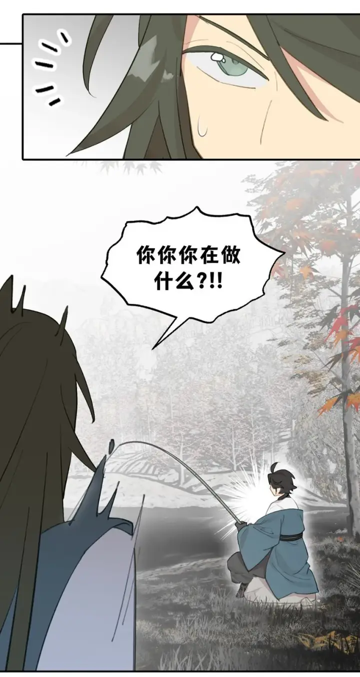 漫画《杀死男主然后成为女魔头》033 总之先钓个鱼吧第29张图