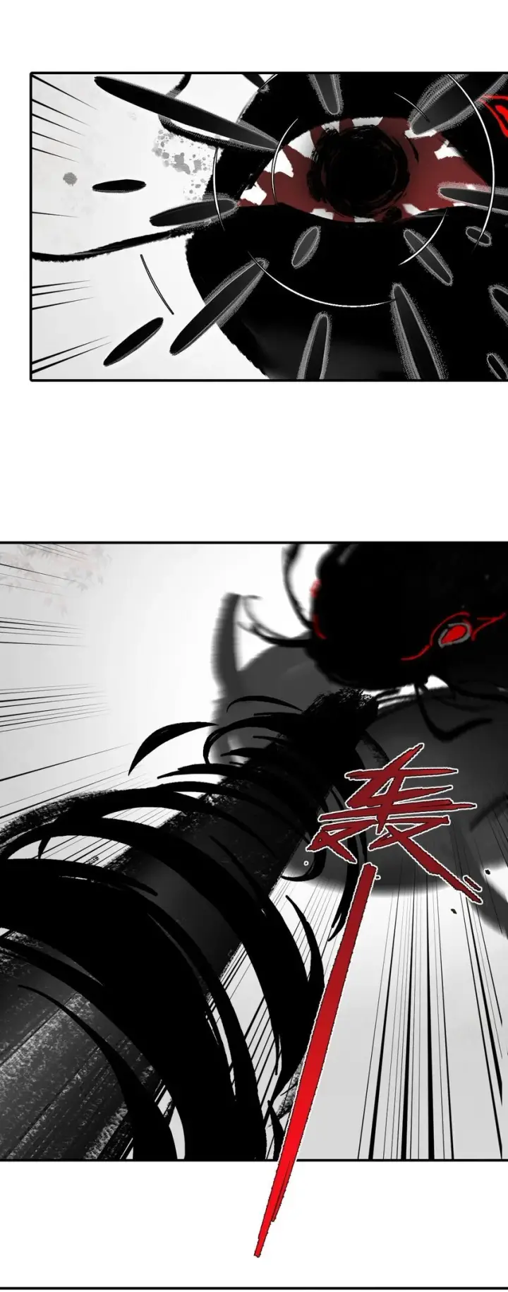 漫画《杀死男主然后成为女魔头》034 是救星吗（上）第10张图