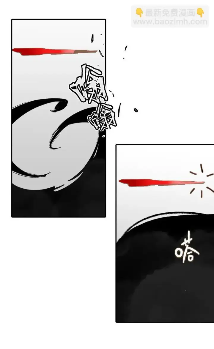 漫画《杀死男主然后成为女魔头》034 是救星吗（上）第17张图