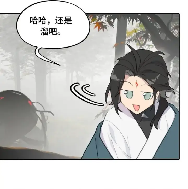 漫画《杀死男主然后成为女魔头》034 是救星吗（上）第19张图