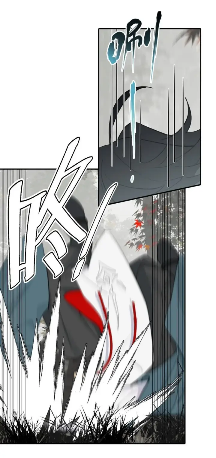 漫画《杀死男主然后成为女魔头》034 是救星吗（上）第21张图