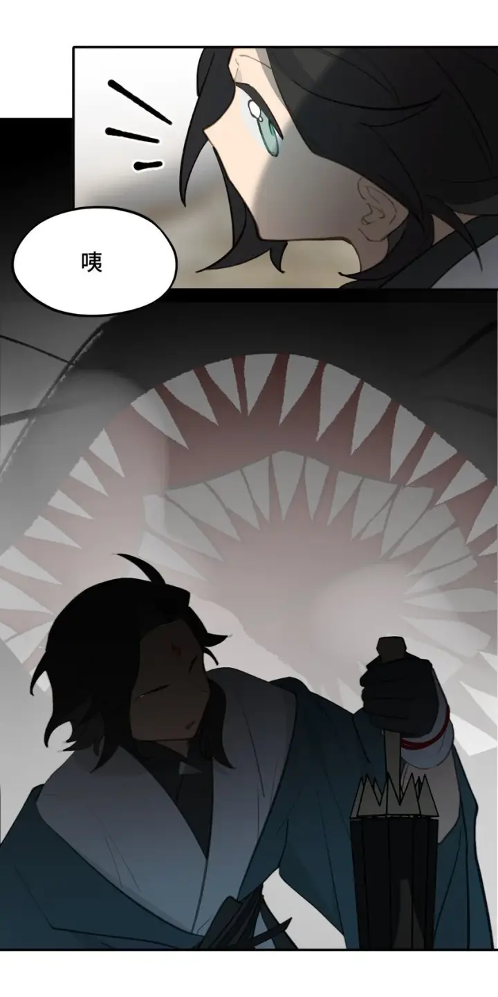 漫画《杀死男主然后成为女魔头》034 是救星吗（上）第25张图