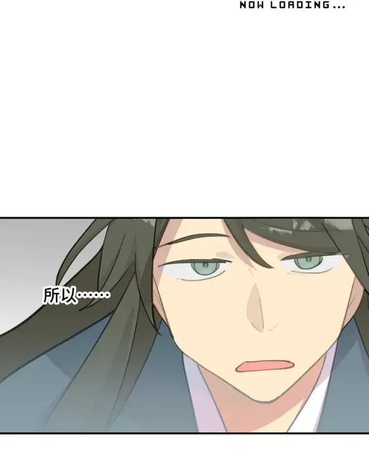 漫画《杀死男主然后成为女魔头》034 是救星吗（上）第7张图