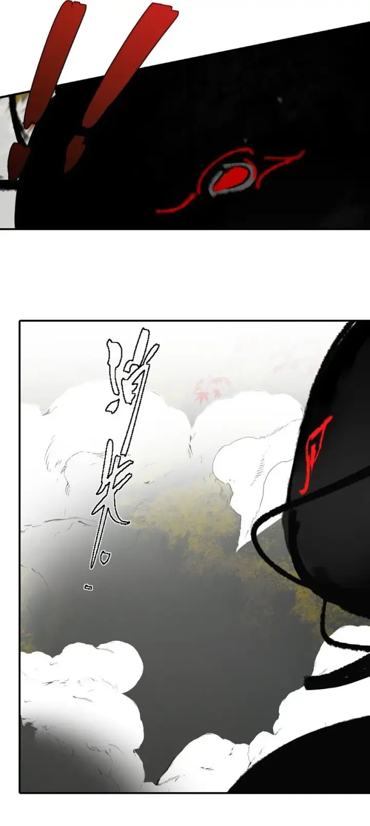 漫画《杀死男主然后成为女魔头》035 是救星吗（下）第2张图