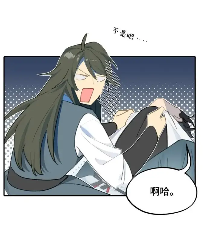 漫画《杀死男主然后成为女魔头》035 是救星吗（下）第28张图