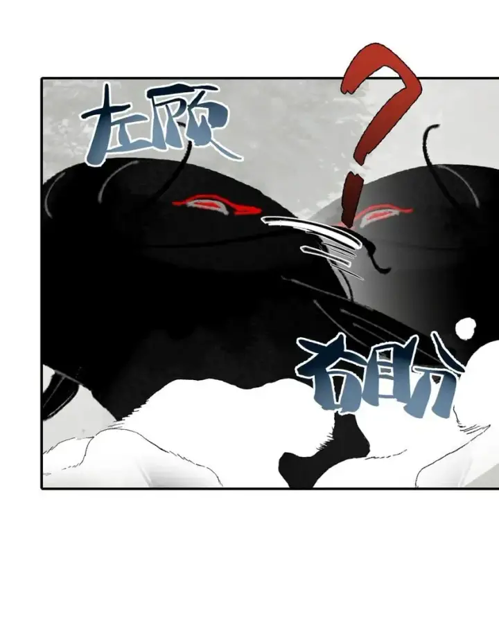 漫画《杀死男主然后成为女魔头》035 是救星吗（下）第3张图