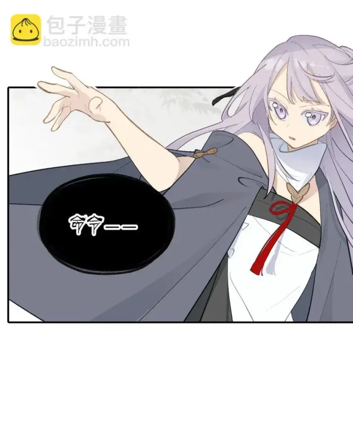 漫画《杀死男主然后成为女魔头》035 是救星吗（下）第33张图