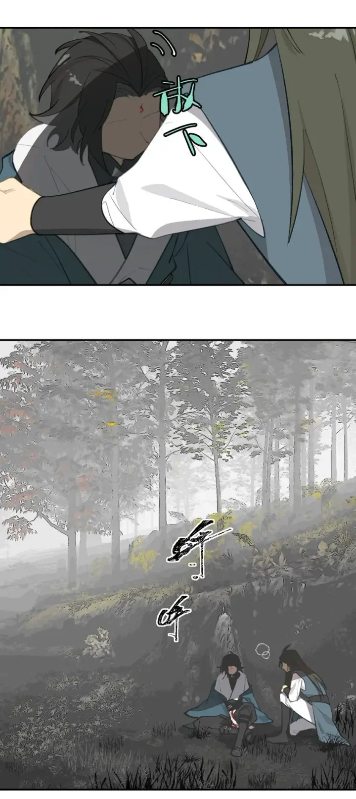 漫画《杀死男主然后成为女魔头》035 是救星吗（下）第6张图