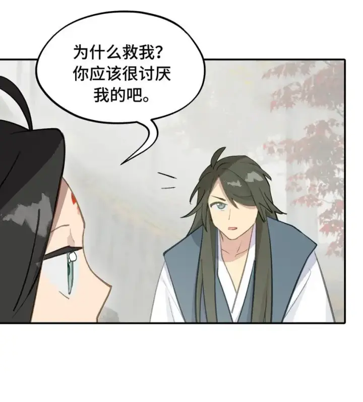 漫画《杀死男主然后成为女魔头》035 是救星吗（下）第7张图
