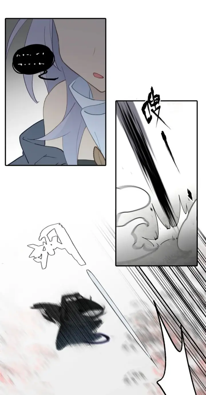 漫画《杀死男主然后成为女魔头》036 傀儡第10张图