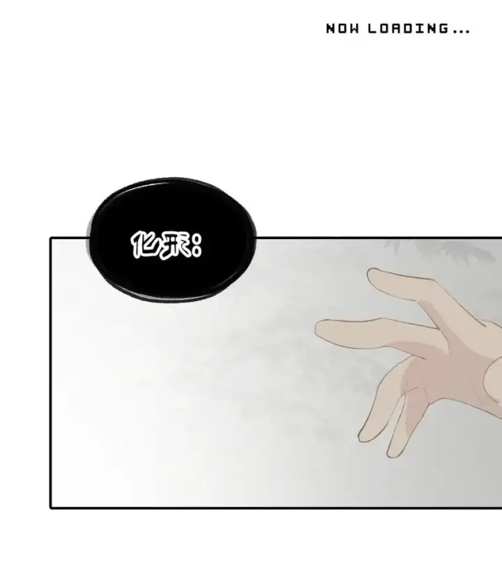 漫画《杀死男主然后成为女魔头》036 傀儡第2张图
