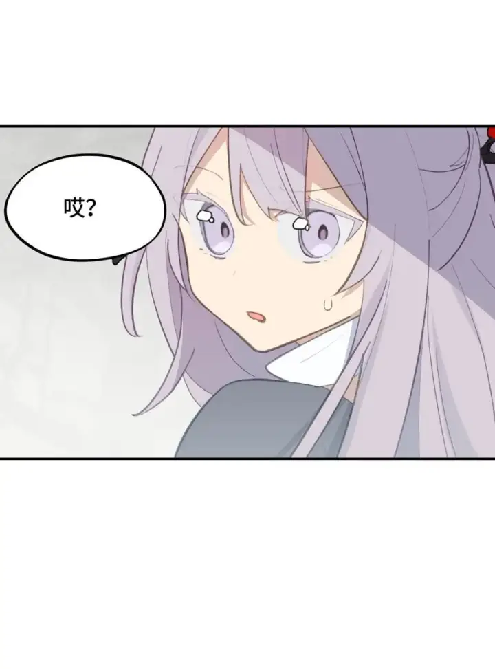 漫画《杀死男主然后成为女魔头》036 傀儡第20张图