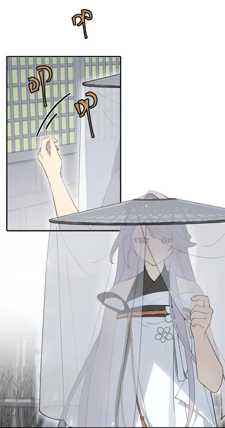 漫画《杀死男主然后成为女魔头》037 是谁之过（上）第16张图