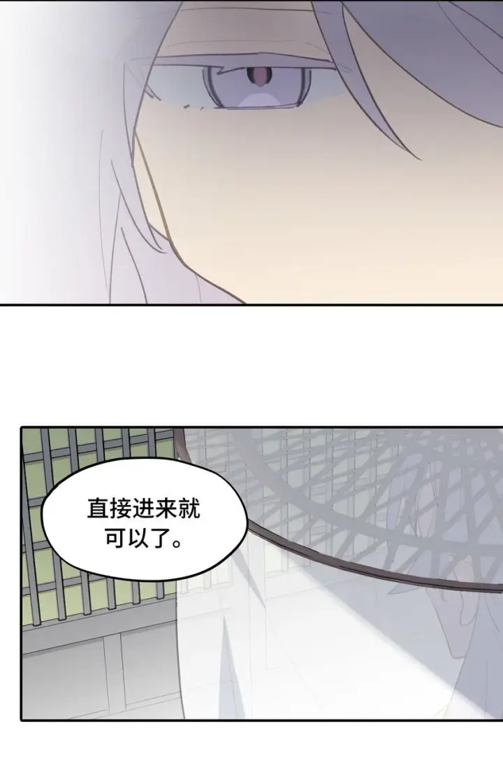 漫画《杀死男主然后成为女魔头》037 是谁之过（上）第17张图