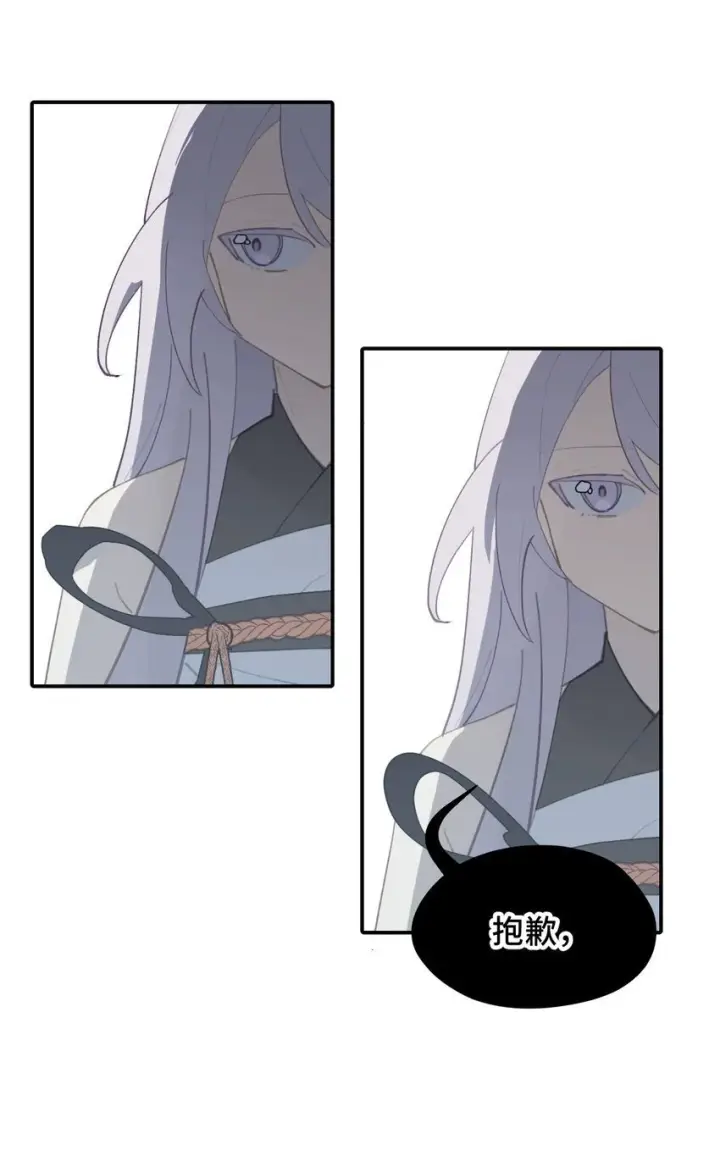漫画《杀死男主然后成为女魔头》037 是谁之过（上）第20张图