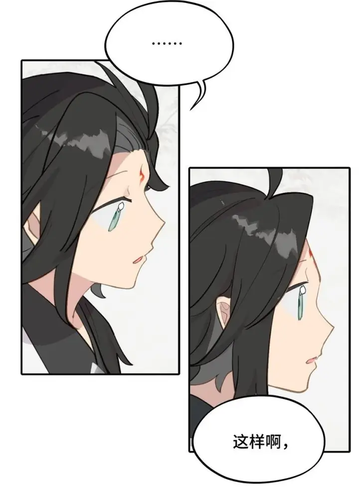 漫画《杀死男主然后成为女魔头》037 是谁之过（上）第6张图