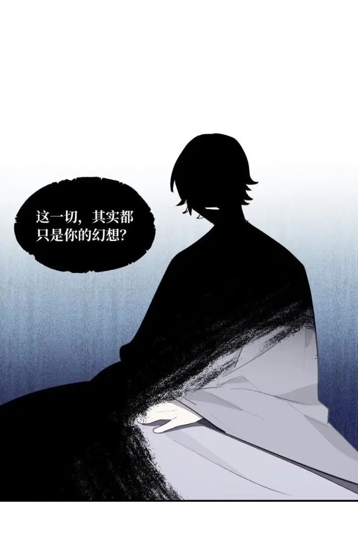 漫画《杀死男主然后成为女魔头》038 是谁之过（下）第11张图
