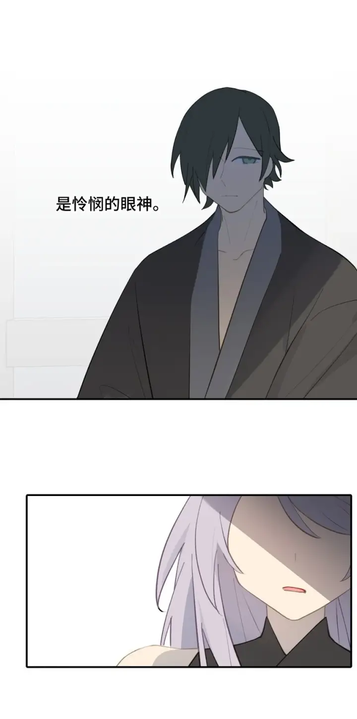 漫画《杀死男主然后成为女魔头》038 是谁之过（下）第13张图