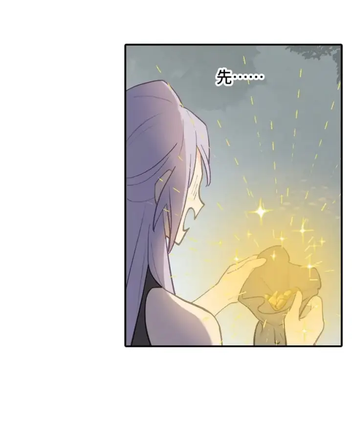 漫画《杀死男主然后成为女魔头》038 是谁之过（下）第23张图