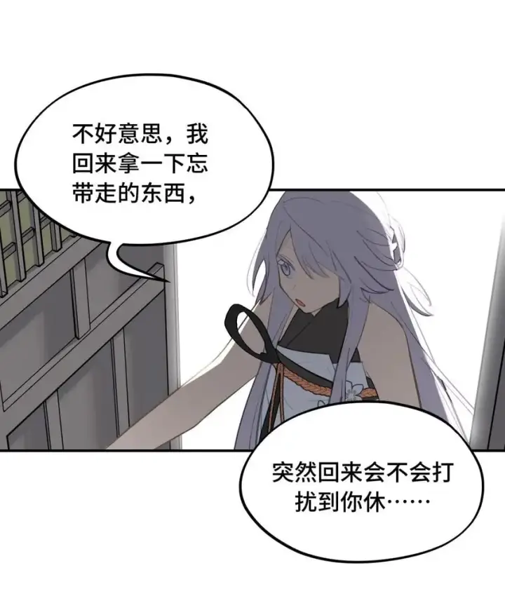 漫画《杀死男主然后成为女魔头》038 是谁之过（下）第29张图