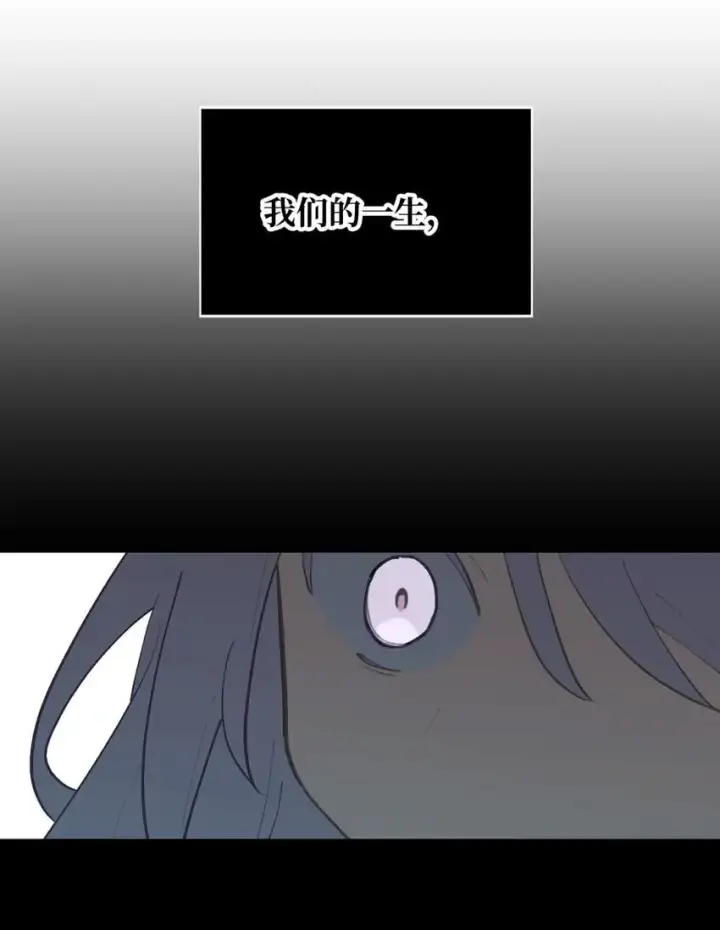 漫画《杀死男主然后成为女魔头》038 是谁之过（下）第32张图