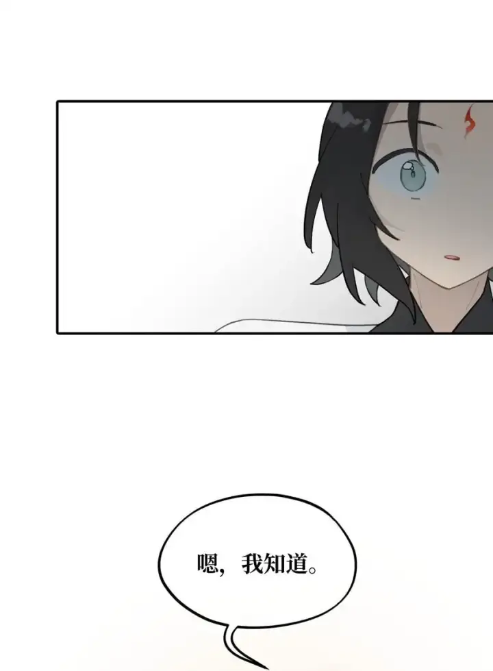 漫画《杀死男主然后成为女魔头》038 是谁之过（下）第42张图