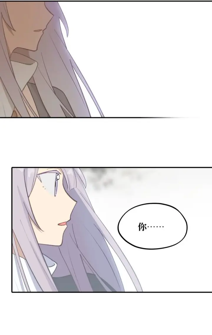 漫画《杀死男主然后成为女魔头》038 是谁之过（下）第44张图