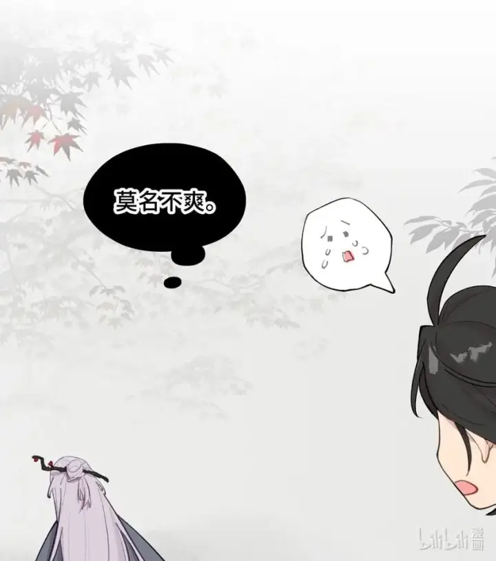 漫画《杀死男主然后成为女魔头》038 是谁之过（下）第46张图