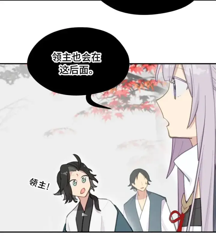 漫画《杀死男主然后成为女魔头》039 下本前要记得上buff第11张图