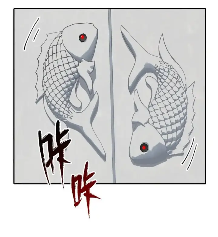 漫画《杀死男主然后成为女魔头》039 下本前要记得上buff第18张图