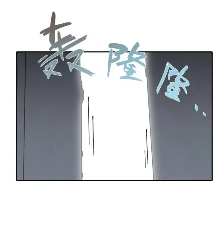 漫画《杀死男主然后成为女魔头》039 下本前要记得上buff第19张图