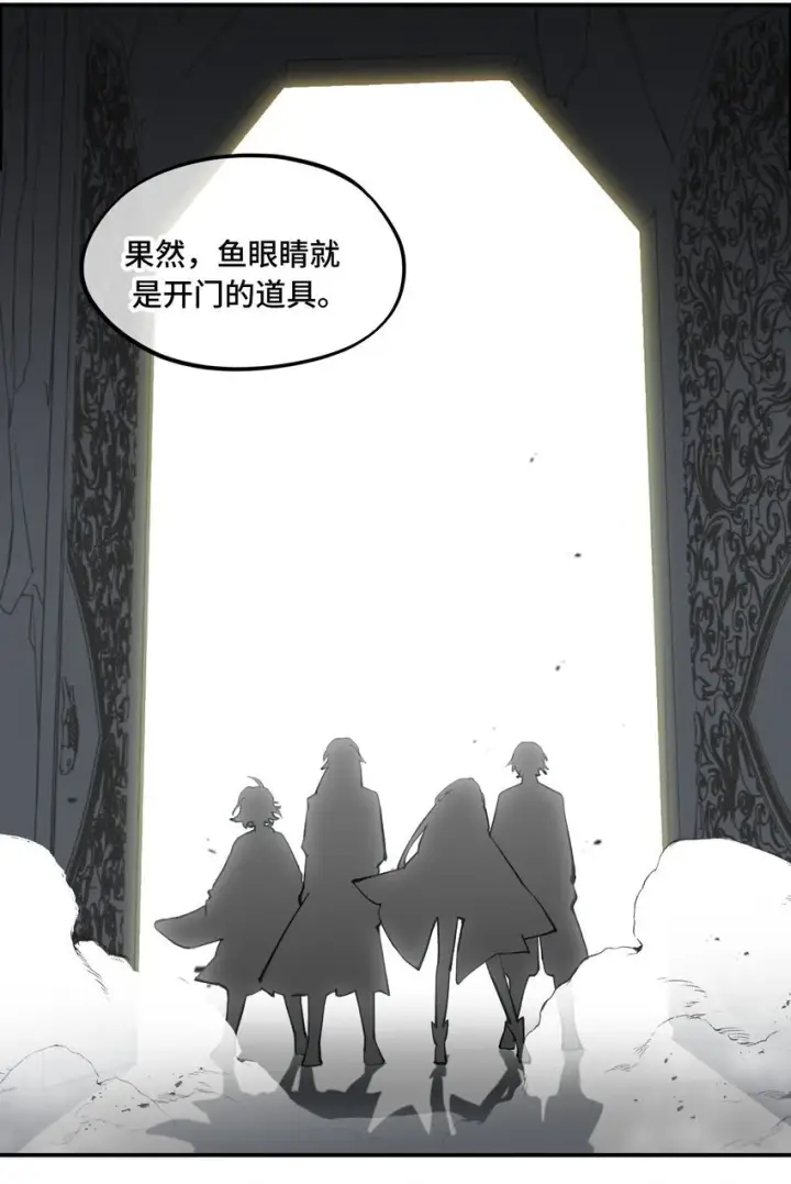漫画《杀死男主然后成为女魔头》039 下本前要记得上buff第20张图