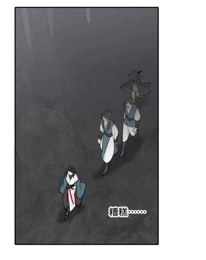 漫画《杀死男主然后成为女魔头》039 下本前要记得上buff第23张图