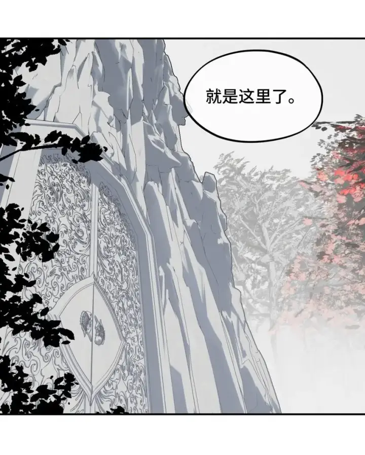 漫画《杀死男主然后成为女魔头》039 下本前要记得上buff第8张图