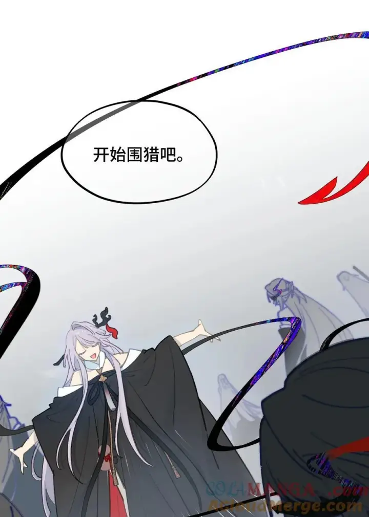 漫画《杀死男主然后成为女魔头》044 预见之人（上）第11张图