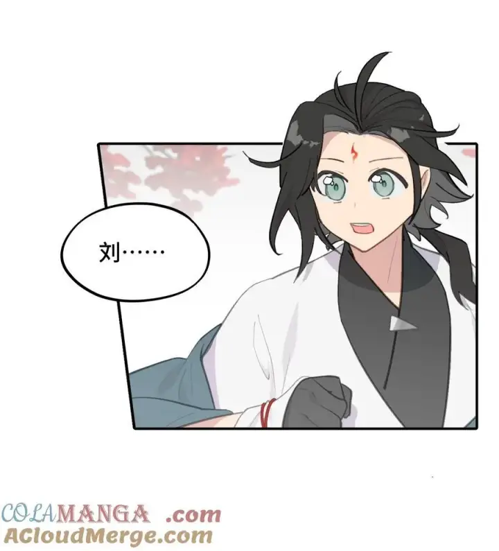 漫画《杀死男主然后成为女魔头》044 预见之人（上）第27张图