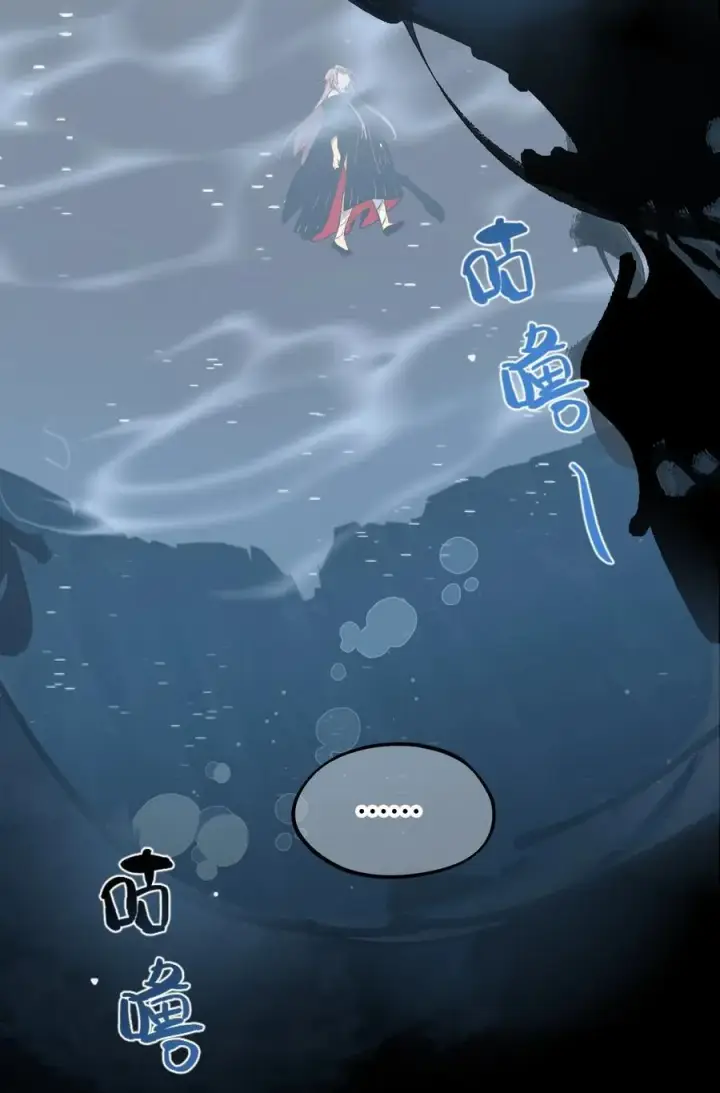 漫画《杀死男主然后成为女魔头》044 预见之人（上）第8张图