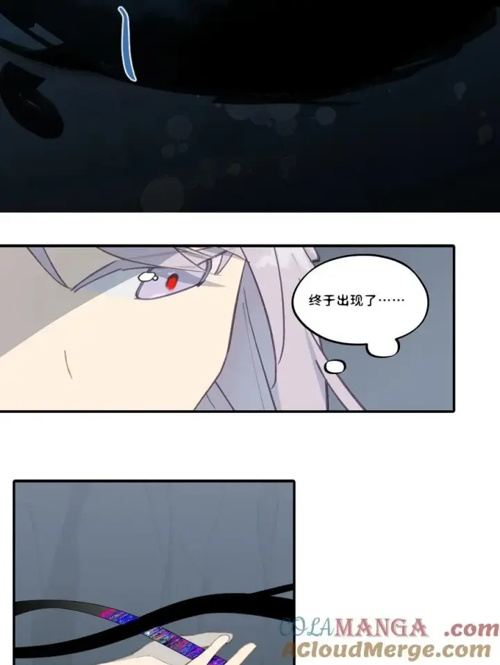 漫画《杀死男主然后成为女魔头》044 预见之人（上）第9张图