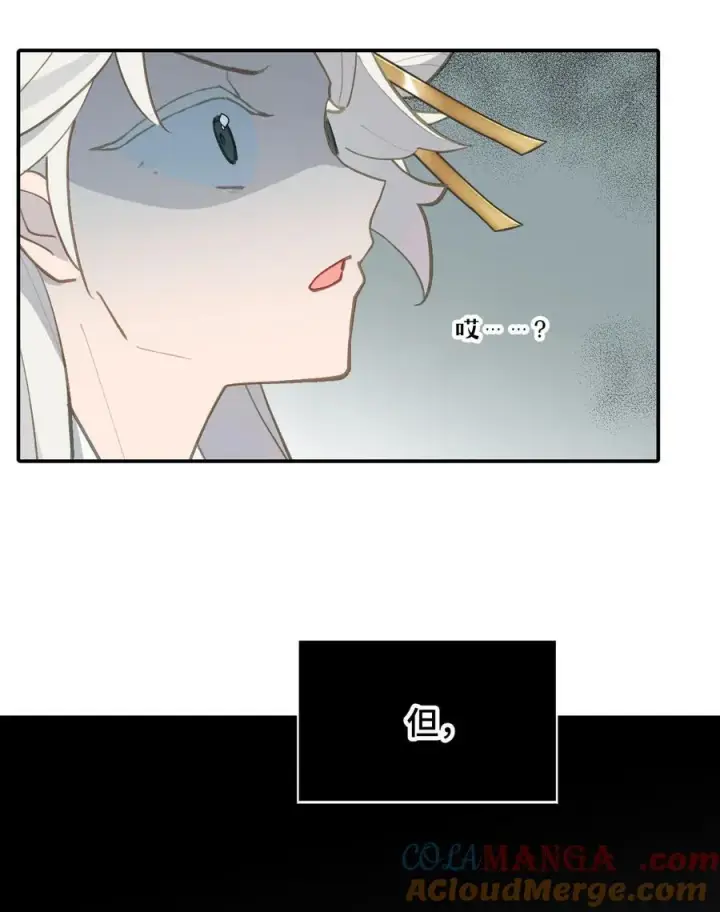 漫画《杀死男主然后成为女魔头》045 预见之人（下）第21张图