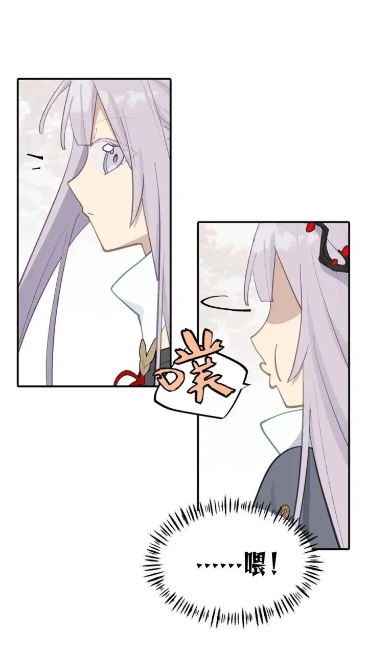 漫画《杀死男主然后成为女魔头》045 预见之人（下）第36张图