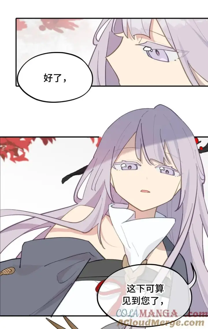 漫画《杀死男主然后成为女魔头》045 预见之人（下）第37张图